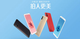 小米8se和小米6x对比哪个好、选哪个?拍照、跑分谁更有优势