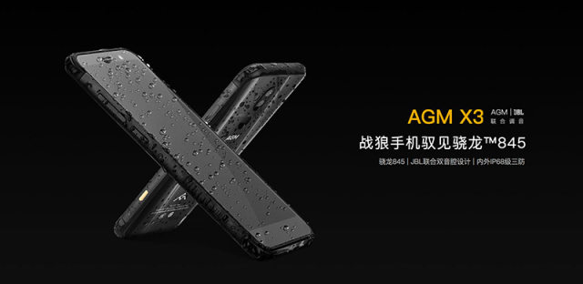 AGM X3手机登场：最强悍三防手机，性能防护两不误