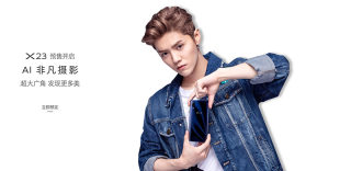 vivo X23和OPPO R17哪个好更值得买,配置有什么不同?