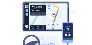 抢先体验高德地图Carplay版(独家获得内测资格方法)