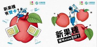 中国特供6.1寸iPhone 9/Xr/Xc？原来你是这样的双卡双待