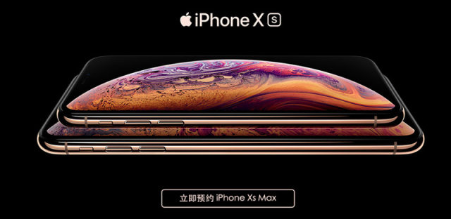 iPhone Xs Max、iPhone Xr 2018终极预约购买指南