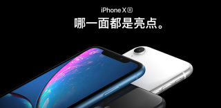 iPhone XR续航能力创佳绩，成为电池最耐用的苹果手机