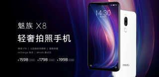 魅族X8和魅族V8有什么不同区别，哪个更值得买？