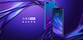 小米8青春版带来全新渐变色设计,骁龙660处理器是个小遗憾