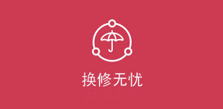 京东京享无忧新增换修无忧服务，iPhone XS故障只换不修