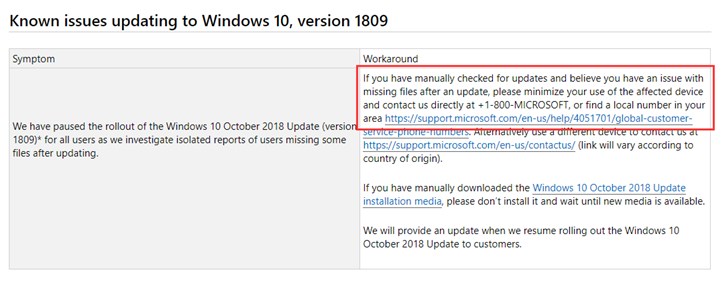 Windows10更新十月版