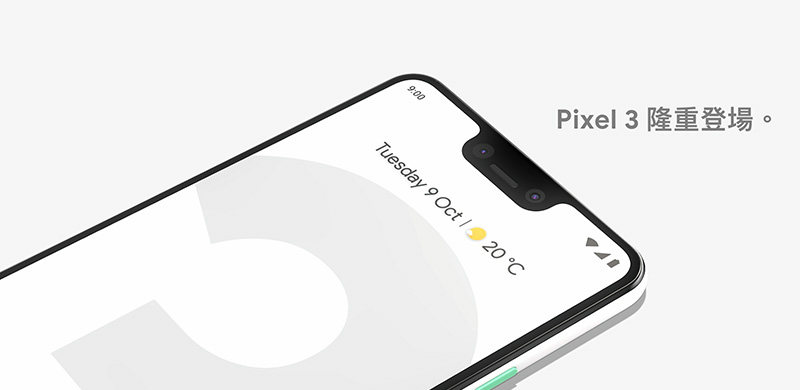 Google Pixel 3、Pixel 3 XL有什么区别，拍照怎么样？