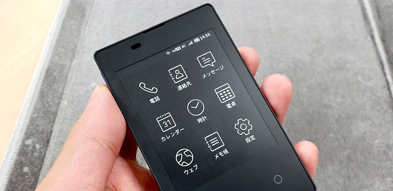 Docomo发布最轻薄手机：搭载电子墨水屏，备用机新选择