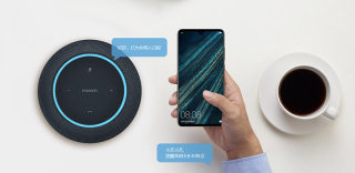 华为AI音箱发布,只需一句话即可控制家中智能家居