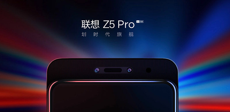 联想Z5 Pro是滑盖全面屏千元机新力军，设计和售价都让人惊喜