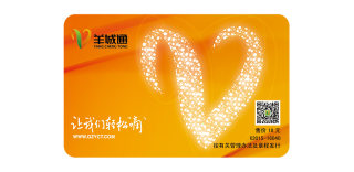 广州推全国交通一卡通羊城通卡:一卡在手,畅行广东互通全国