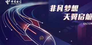 中国电信VoLTE全国试商用,一条短信即可免费开通