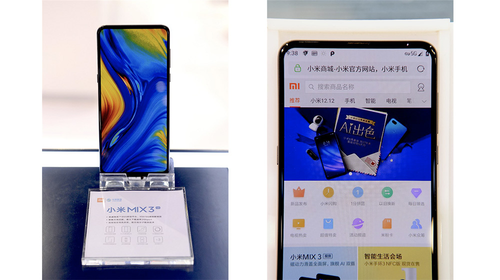 小米MIX3 5G版2019年上市