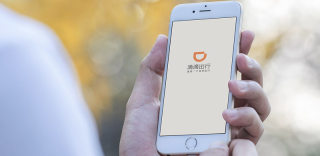 滴滴醉酒乘车规则正式实行,今后司机将有权拒载醉客