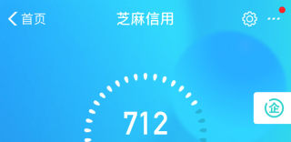 支付宝推“免预存服务”，以后美容剪发，买水果都不用开卡了