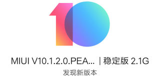 DxO得分狂飙,小米8(透明探索版)拍照超级夜景更新到来