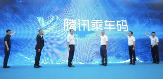 微信乘车码年末返利活动,刷码乘车可领红包抽大奖