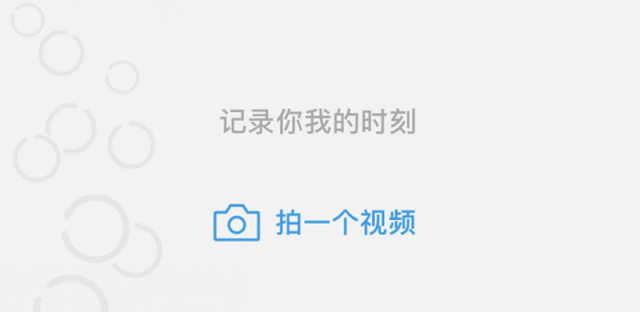 微信怎么看别人发的时刻视频？时刻视频怎么用、在哪看？