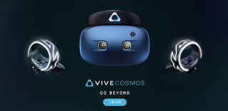 HTC Vive Cosmos无需外置定位器,为VR创造更多可能性