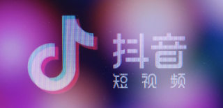 抖音集音符活动上线:5亿现金红包齐瓜分,最高2019元