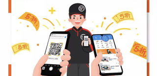 顺丰开通Apple Pay、华为pay服务,支付运费还能享5折优惠