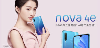 华为nova 4和nova 4e有什么区别不同?配置参数完整对比