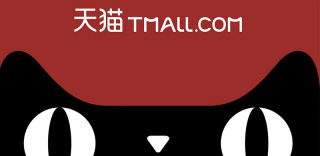 天猫推出信用购服务,芝麻信用650分可享先体验后付款特权