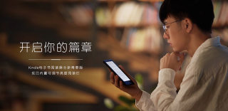 2019 Kindle青春版电子书终于加入背光灯,但依然不推荐买