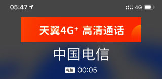 iOS 12.2正式版更新发布，苹果电信VoLTE功能正式启用！