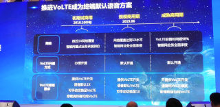 电信VoLTE另收费吗?高清通话VoLTE收费吗?怕乱收费必看