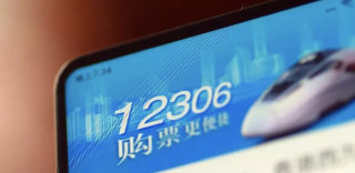 2019五一火车票开售时间确定,12306返程车票预售即将开始