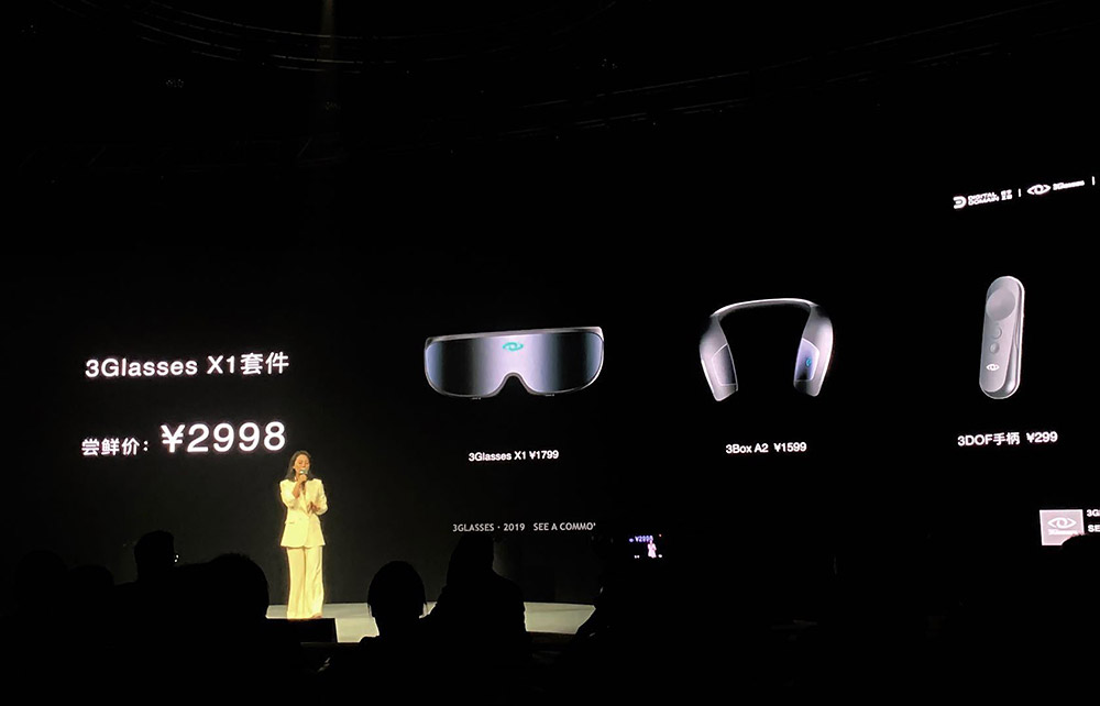 3Glasses X1 VR眼镜套装价格