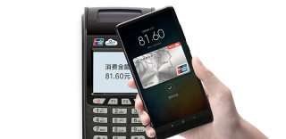 2019Mi Pay最新优惠活动,小米商城满150元立减20元