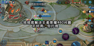 一招彻底解决王者荣耀460和苹果手机上网卡的问题