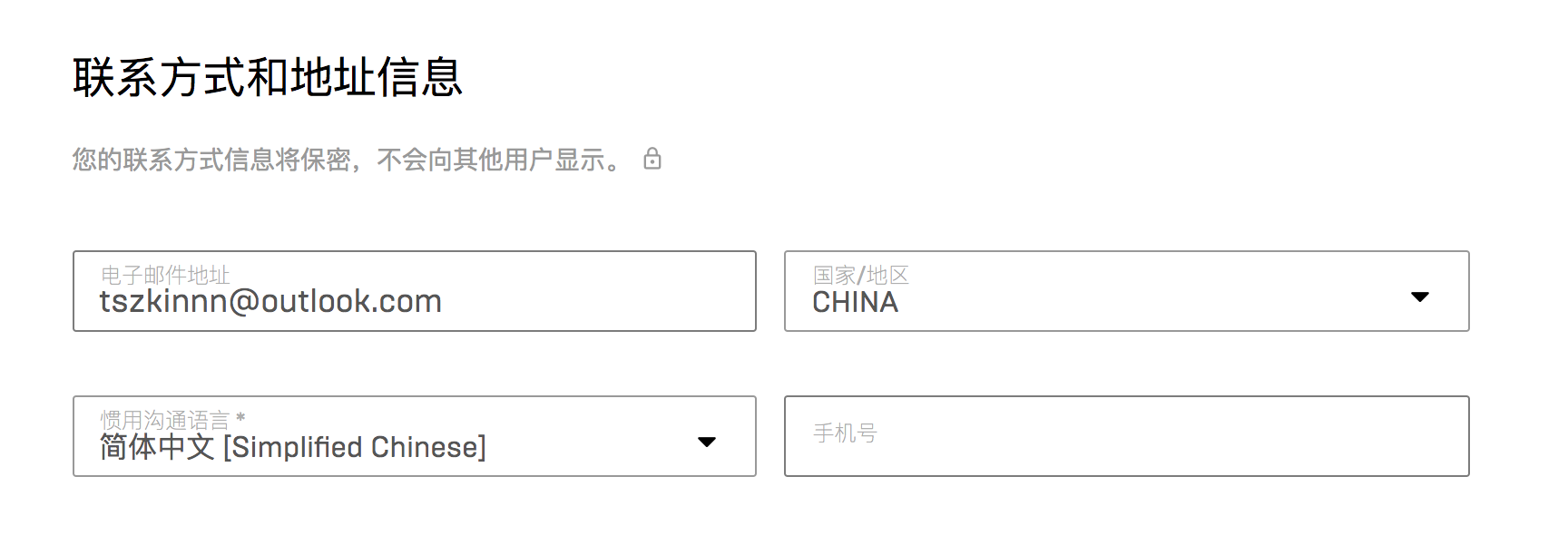 Epic中国区无法使用微信支付、支付宝解决方法