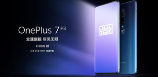 一加7和一加7pro的区别是什么,外观配置参数售价对比