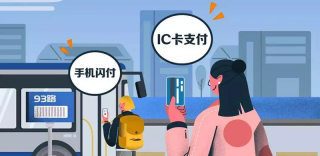 广发银行推出缤纷出行信用卡,可享全年免费搭公交地铁