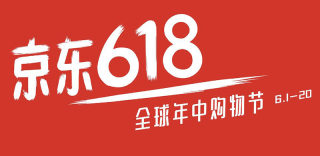 京东白条额度怎么提升?2019京东618白条临时额度提升方法