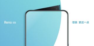 VOOC闪充并非唯一选择,OPPO Reno还将支持PD快充规格