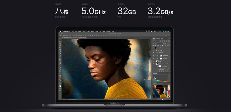 苹果Macbook Pro 2019发布，八核处理器兼修复蝶式键盘