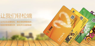 中国电信推出天翼羊城通卡,轻松实现刷手机坐公交地铁