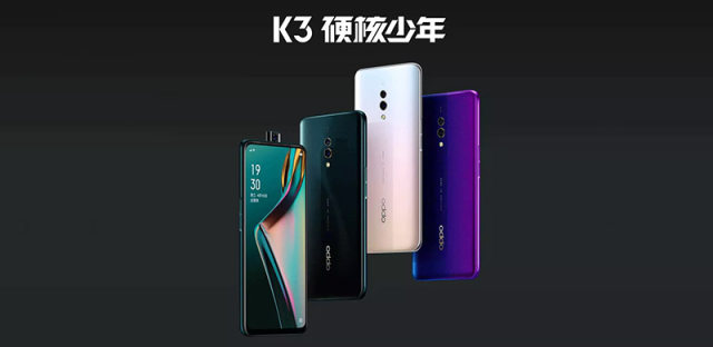 OPPO K3和realme X买哪个好，拍照哪个更好？配置参数对比