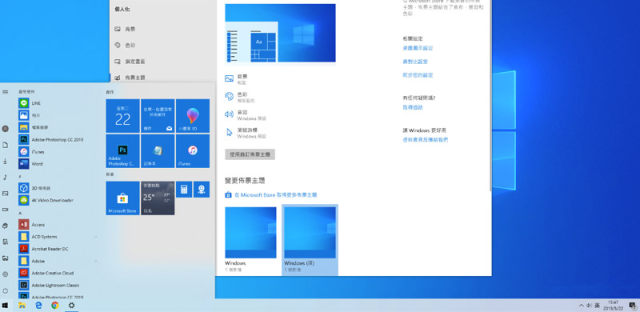 五月Win10更新了什么？附Win10 1903更新文件下载