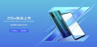 vivo Z5x、OPPO K3、realme X哪个好?配置参数完整对比