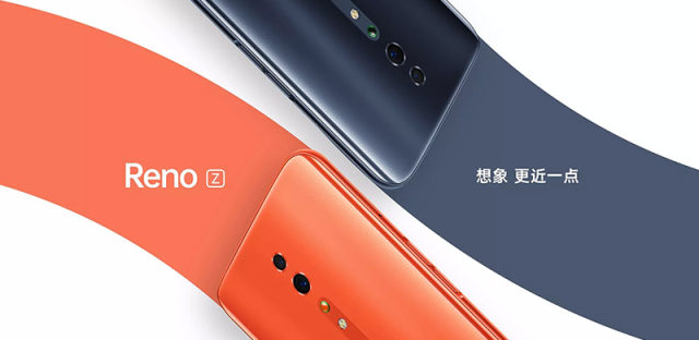 中端拍照神器OPPO Reno Z发布，和Reno差在哪、有什么不同