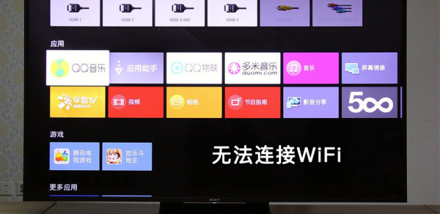 SONY电视5月30日更新后无法上网连接WiFi？解决办法在此