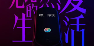小米手环4最新消息:升级彩屏支持小爱同学,发布时间确定