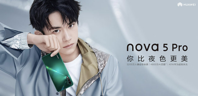 华为nova 5、nova 5 Pro、nova 5i有什么区别，对比看看哪个好