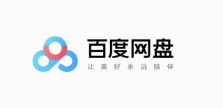 百度网盘限速怎么解除?用这两个方法,不开会员也能满速下载